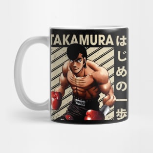 Classic Retro Boxer Day Gift Mug